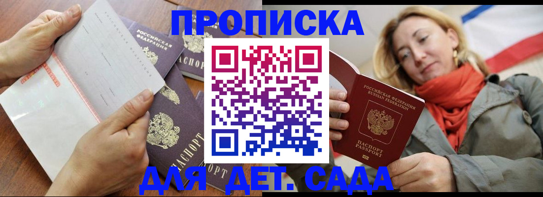 временная регистрация госуслуги в Пермской области
