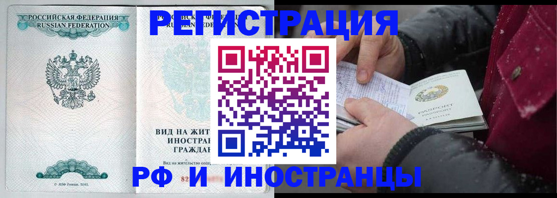 где прописаться в Пермской области